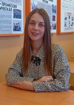Бельская Юлия Александровна.