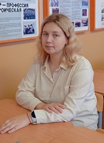 Иванова Анжелика Александровна.