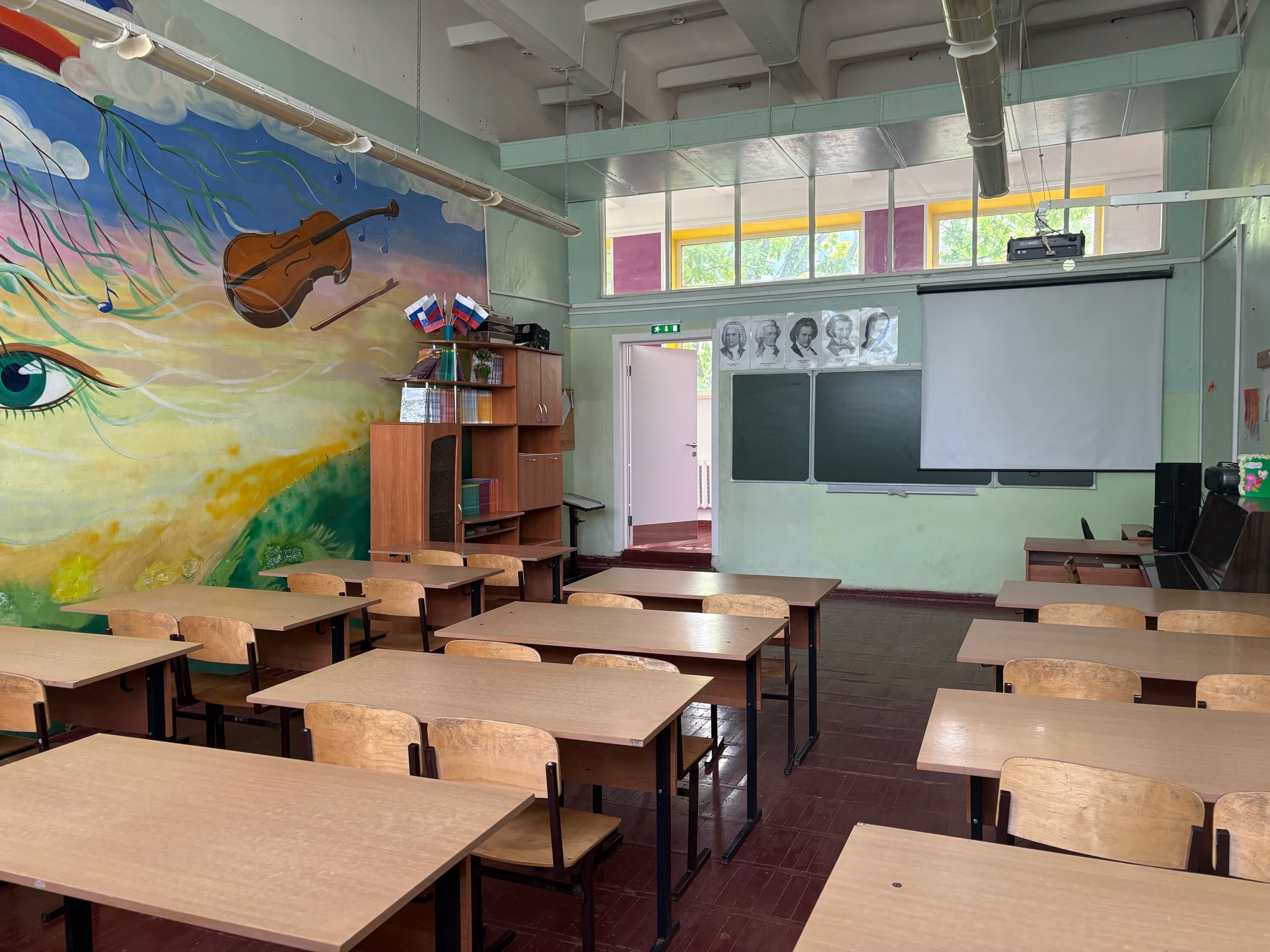 Изображения кабинета.